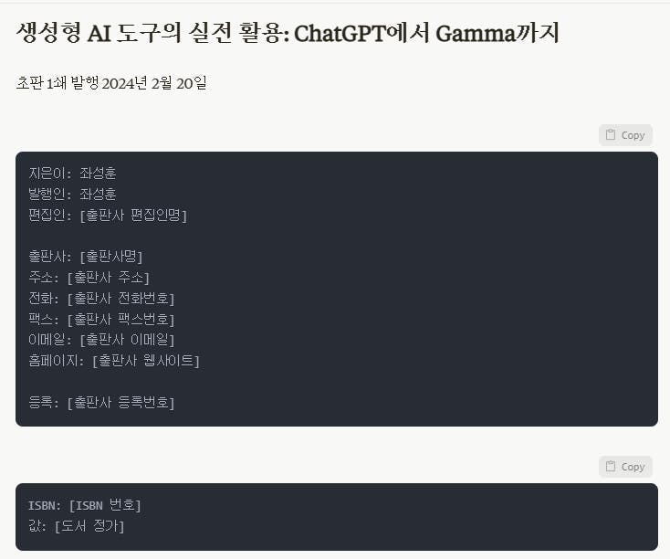 한국어 앱 스크린샷