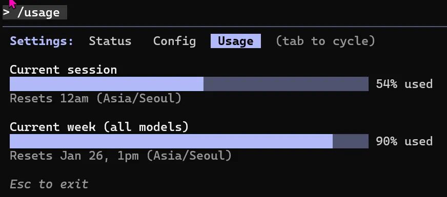 현재 세션 설정의 스크린샷