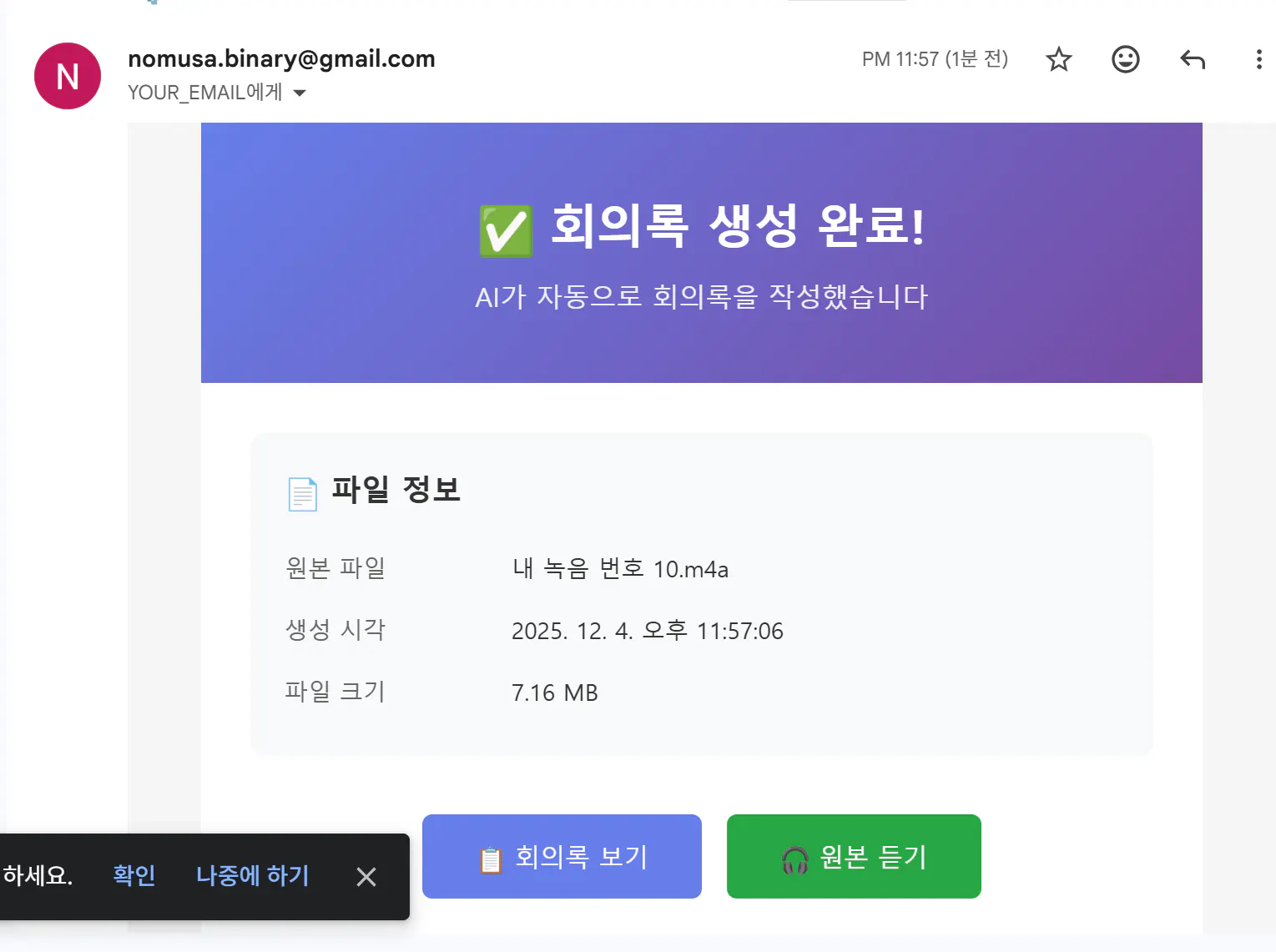 한국어 텍스트가 있는 웹사이트의 스크린샷