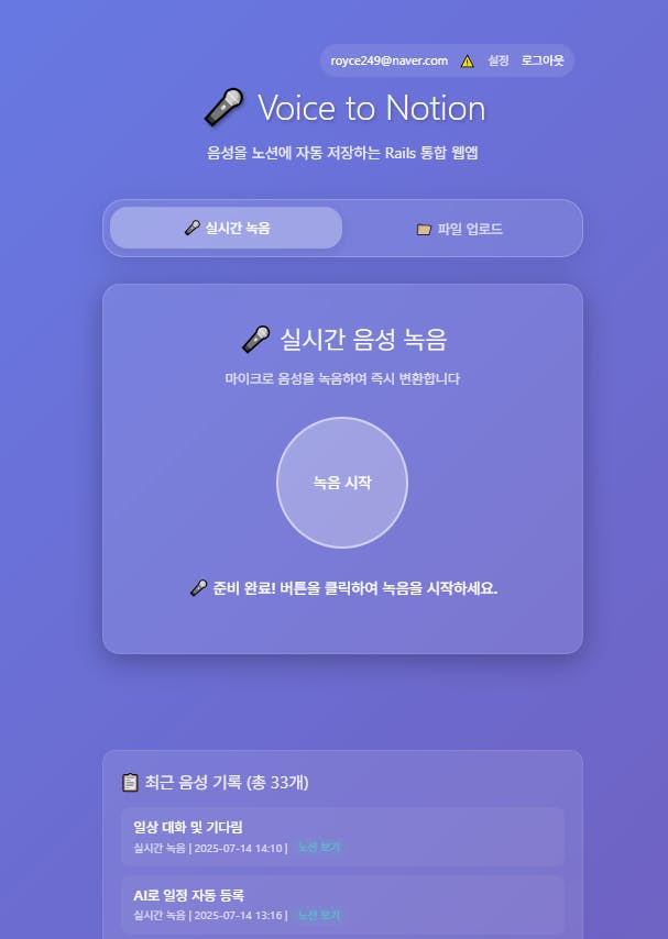Nation to Nation- 스크린 샷