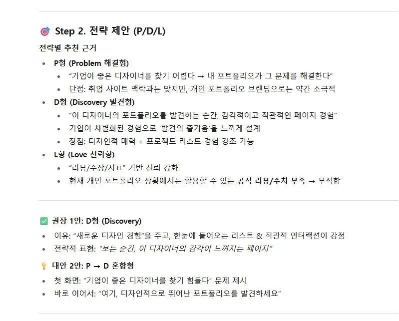 웹 사이트의 한국 버전의 스크린 샷