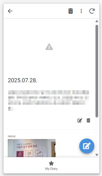 전화 화면에 메시지의 스크린 샷