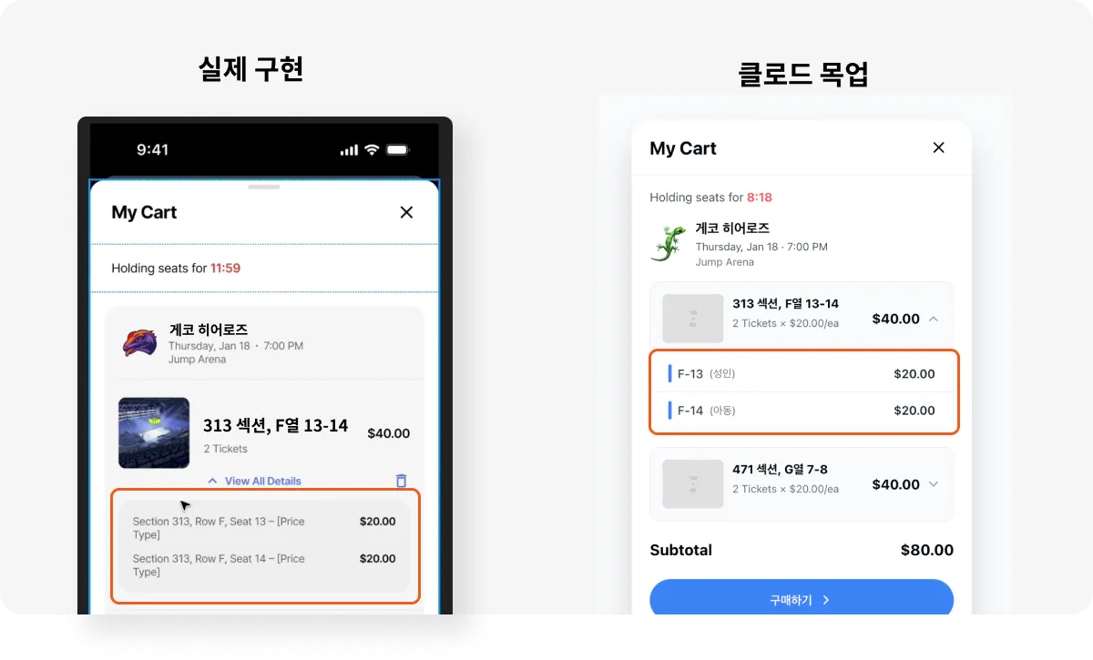 삼성의 모바일 쇼핑 앱 - Samsung Samsung Samsung Sam