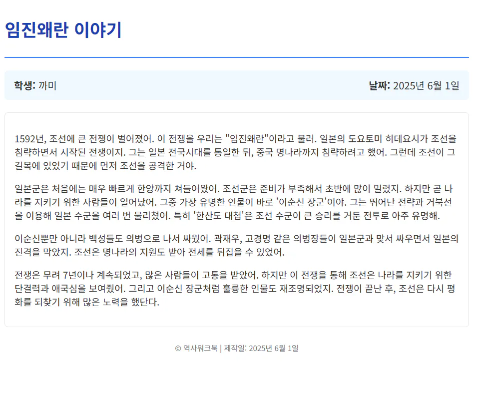 한국 웹 사이트의 스크린 샷