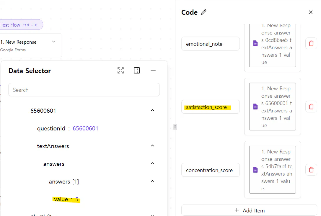 WordPress의 데이터 선택기 스크린샷