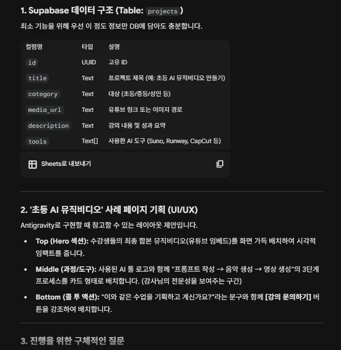 한국어 텍스트가 있는 검은 화면