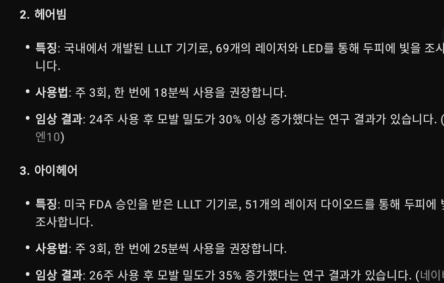 한국어 텍스트가 있는 검은 화면