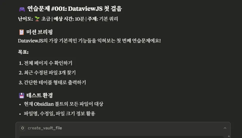 한국어 텍스트가있는 검은 색 화면