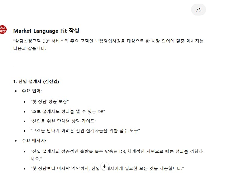 한국어가 포함된 페이지의 스크린샷