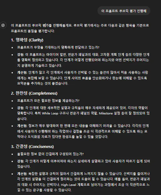 한국어 텍스트가 있는 검은 화면