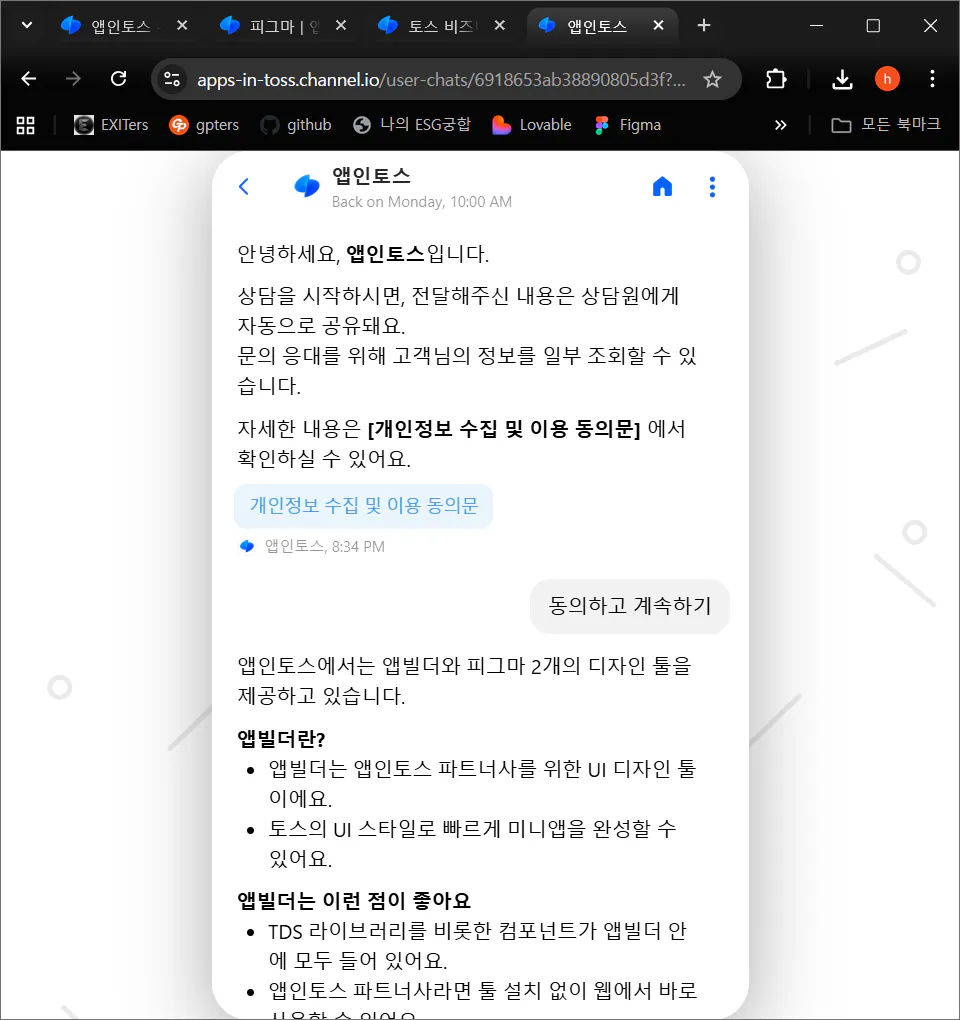 한국어 텍스트가 있는 페이지의 스크린샷