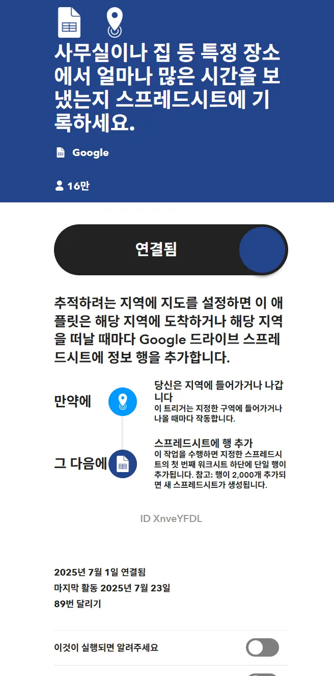 한국 페이스 북 페이지의 스크린 샷