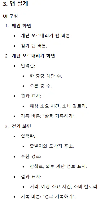 단어 목록이있는 한국어 워크 시트