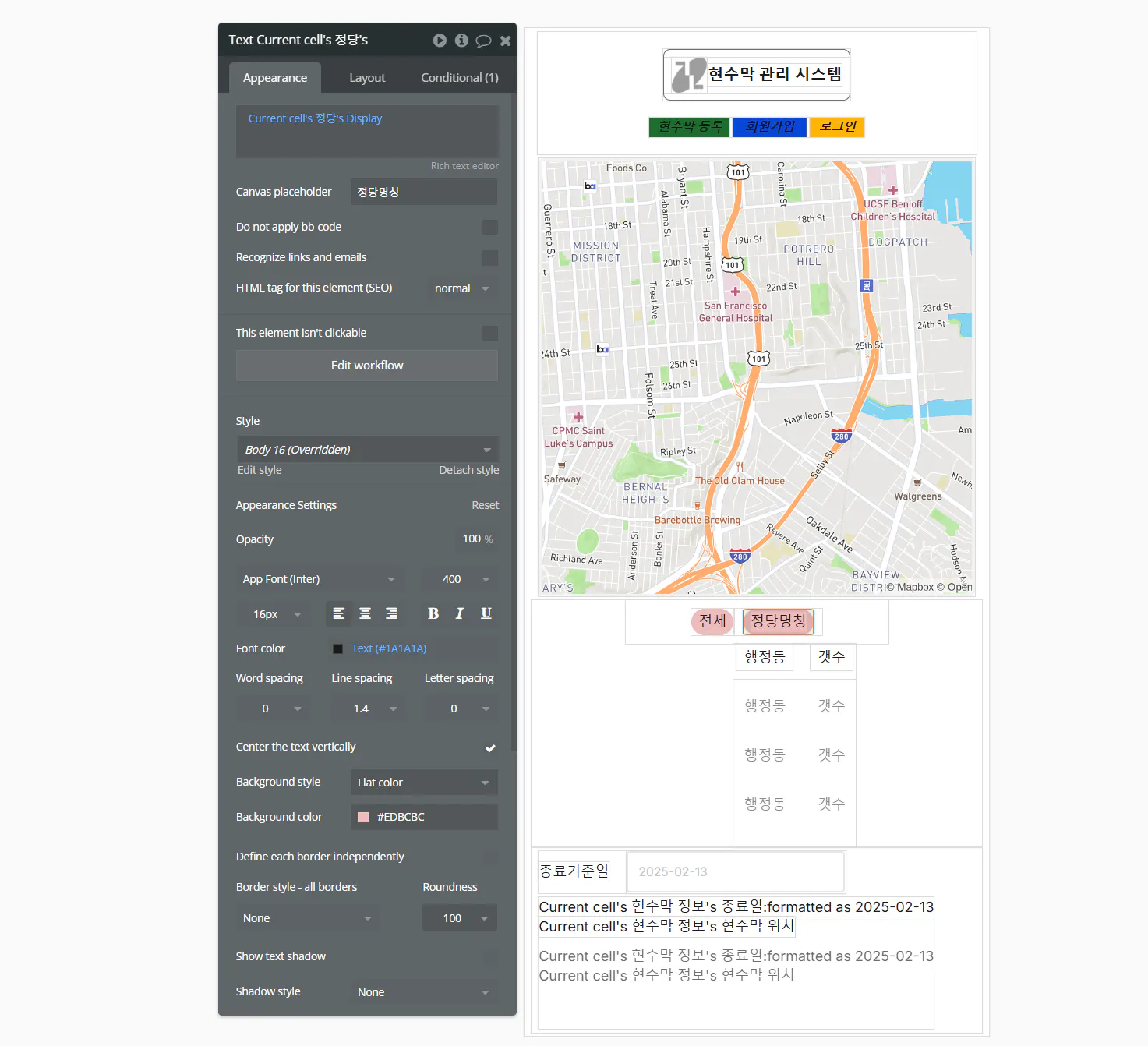 위치의 위치를 ​​보여주는지도