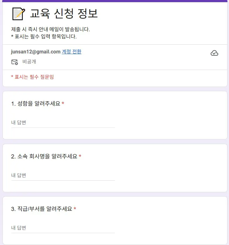 한국어 앱 스크린샷