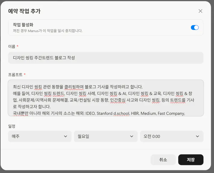 한국어는 화면에 표시됩니다