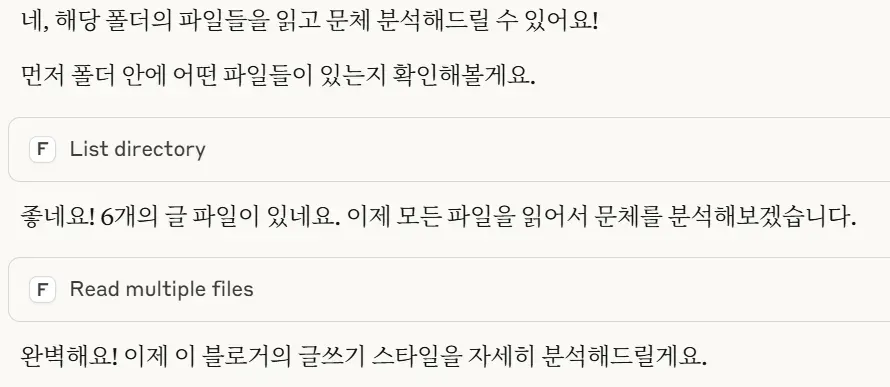 한국어 앱의 스크린 샷