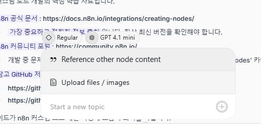 한국 버전의 Google Translate 스크린 샷