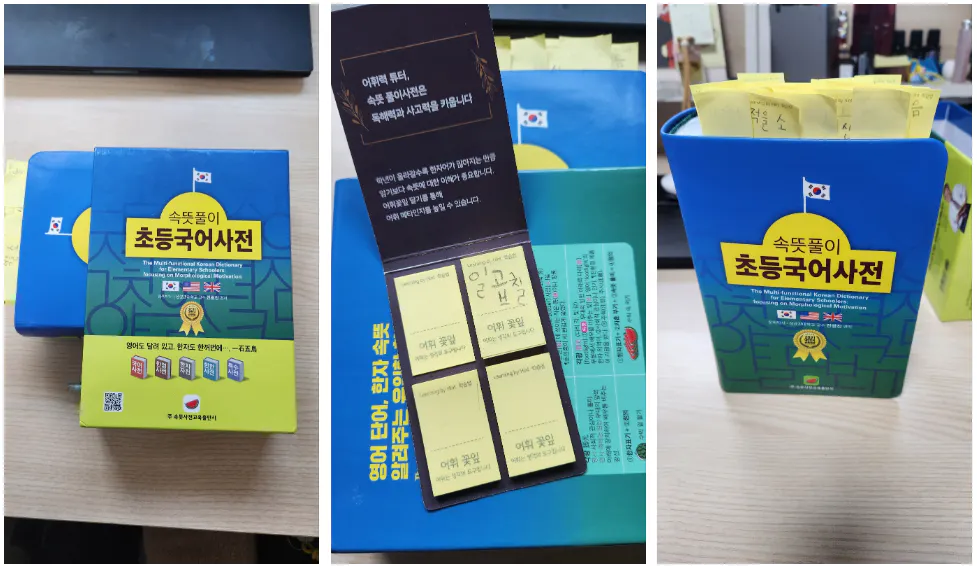 한국어 한국어 한국인 한국인 한국인