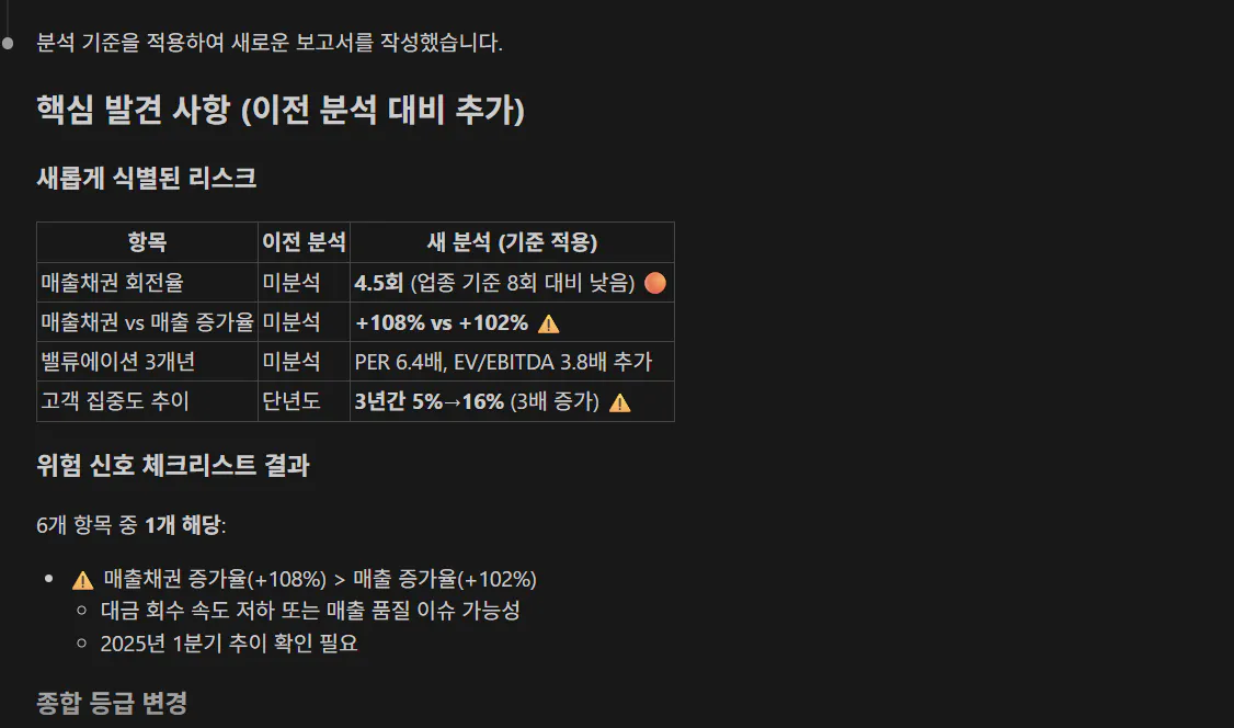 한국어 텍스트가 있는 검은 화면