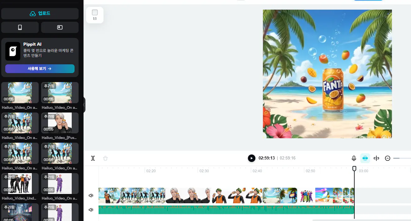 태블릿에서 비디오 편집기의 스크린 샷