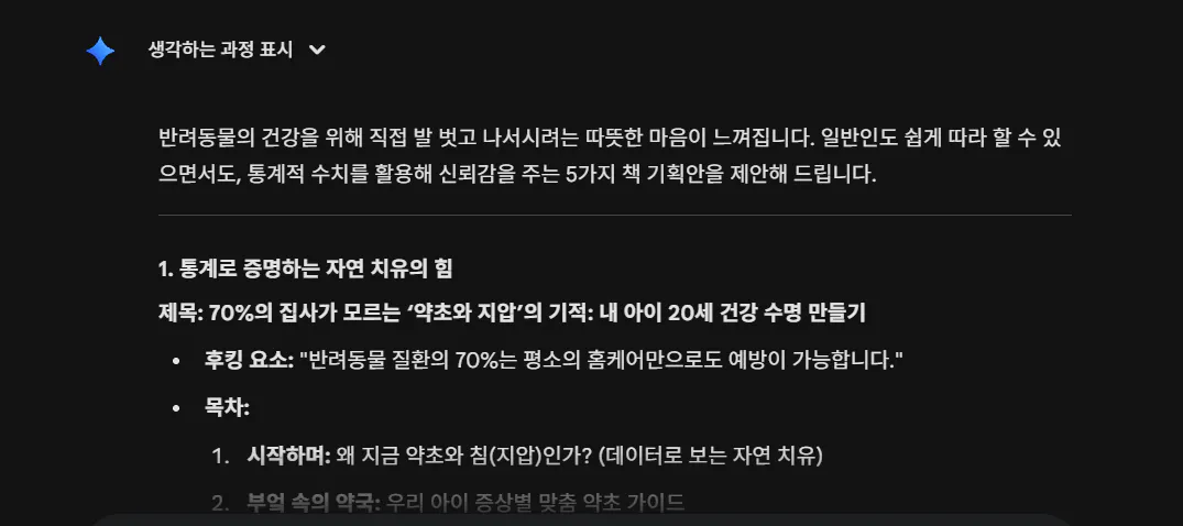한국어 문자가 적힌 전화기