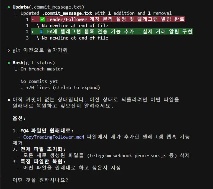 한국 컴퓨터 화면의 스크린 샷
