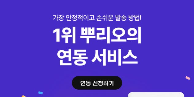 한국어라는 단어가있는 배너