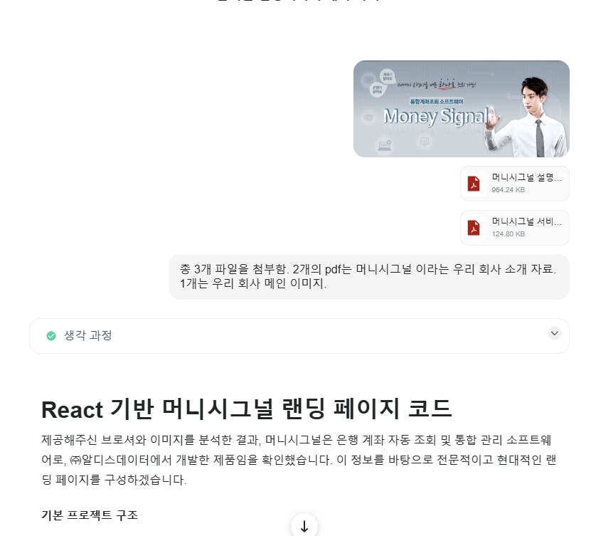 'REPLY'라는 단어가있는 한국 웹 사이트의 스크린 샷
