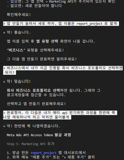 한국어 텍스트가 있는 검은 화면