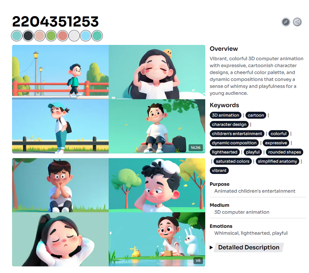 다른 애니메이션을 보여주는 웹 사이트의 스크린 샷