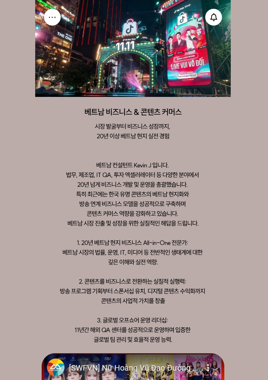 한국 웹 사이트의 스크린 샷