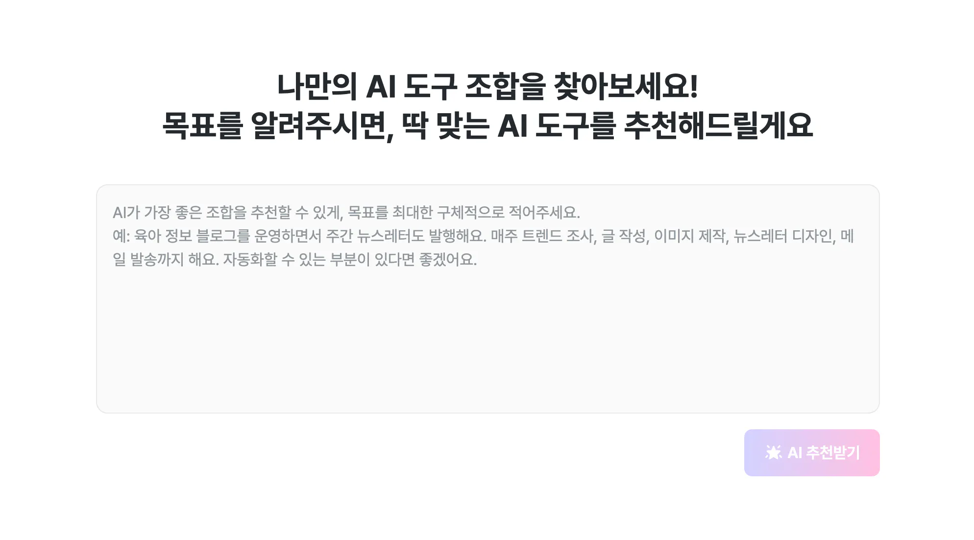 한국 문자 메시지의 스크린 샷