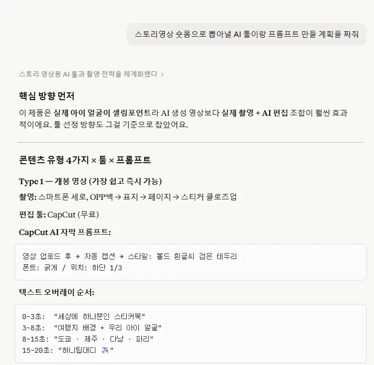 한국어 웹사이트 스크린샷
