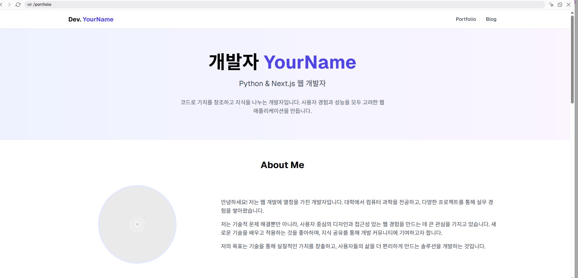Word'Your Name '이있는 웹 사이트의 스크린 샷