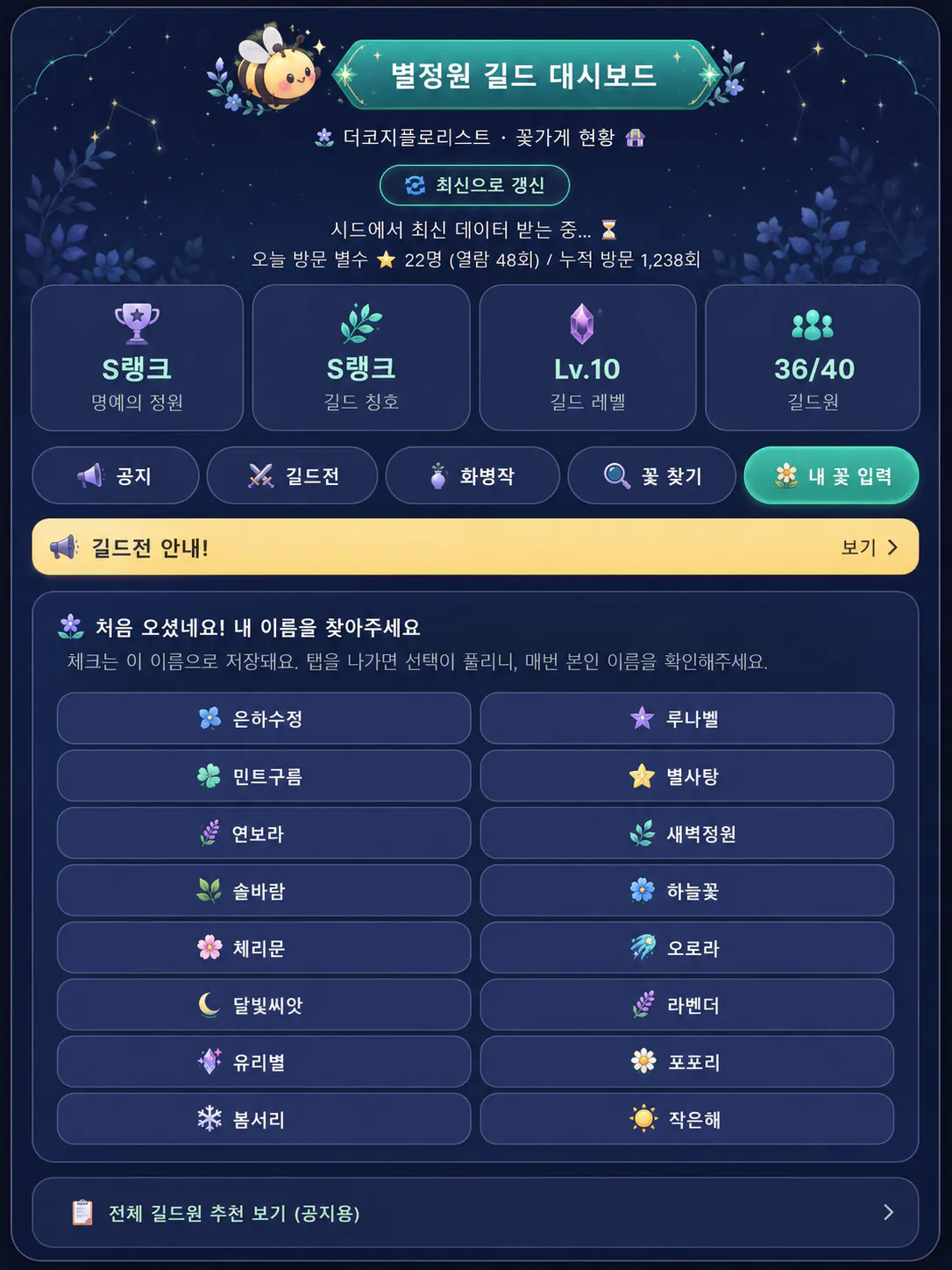 한국판 게임 스크린샷
