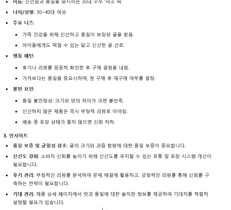 한국어 한국어 한국인 한국인 한국인