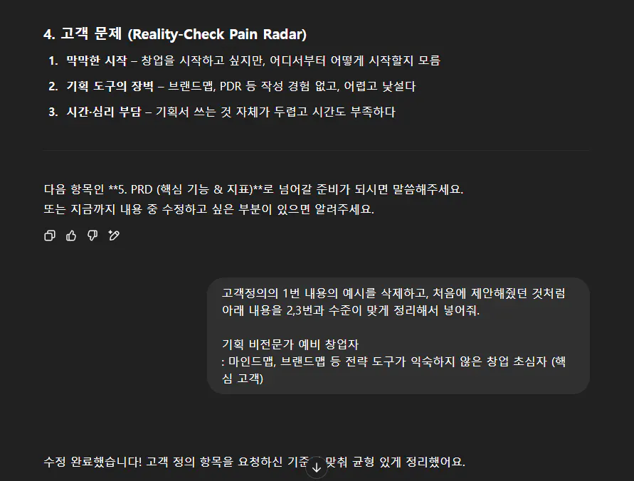 한국어 텍스트가있는 검은 색 화면