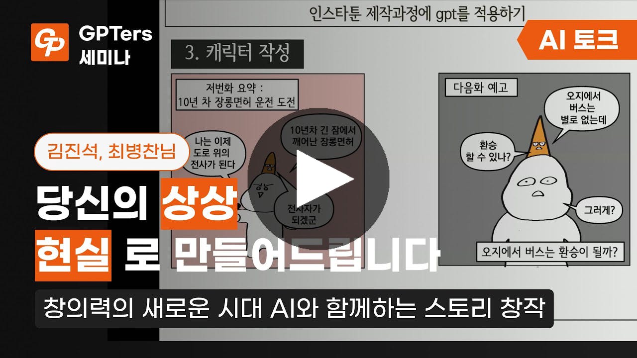 a, a, a, a, a, a, a라는 단어가 포함된 한국 만화