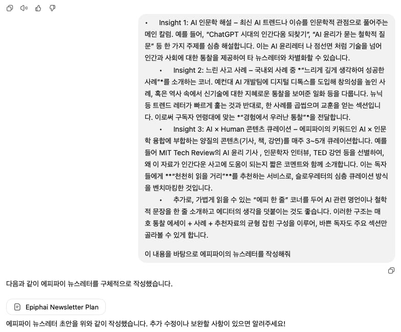 한국어 문자 메시지의 스크린 샷