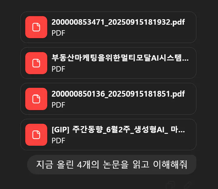 한국어 텍스트가 포함 된 한국 앱 스크린 샷