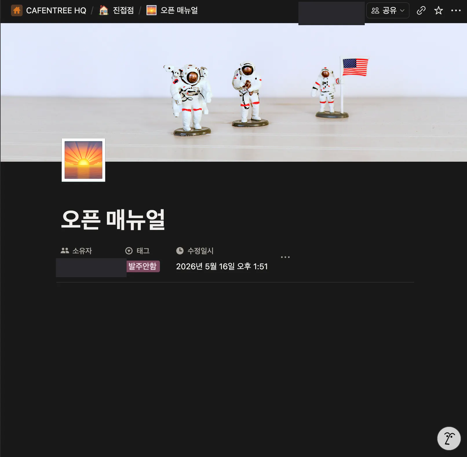 한국 앱 스크린샷