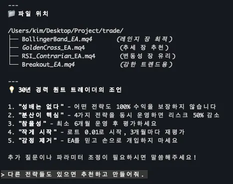 한국어 텍스트가 있는 검은 화면