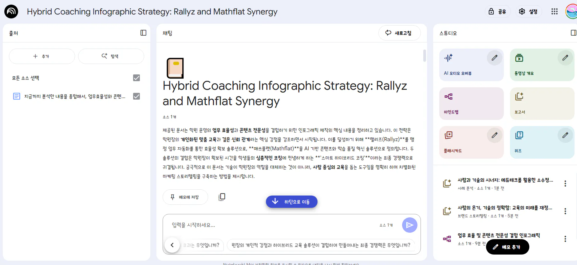 한국 및 영어 텍스트가있는 웹 사이트의 스크린 샷