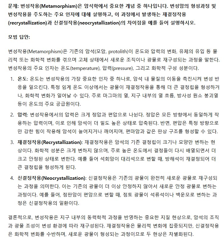 이 단어가 적힌 한글 편지