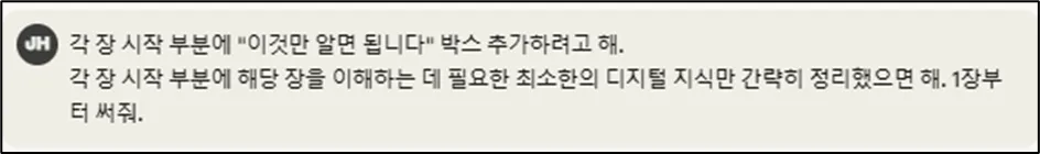 한국 텍스트가있는 컴퓨터 화면의 스크린 샷