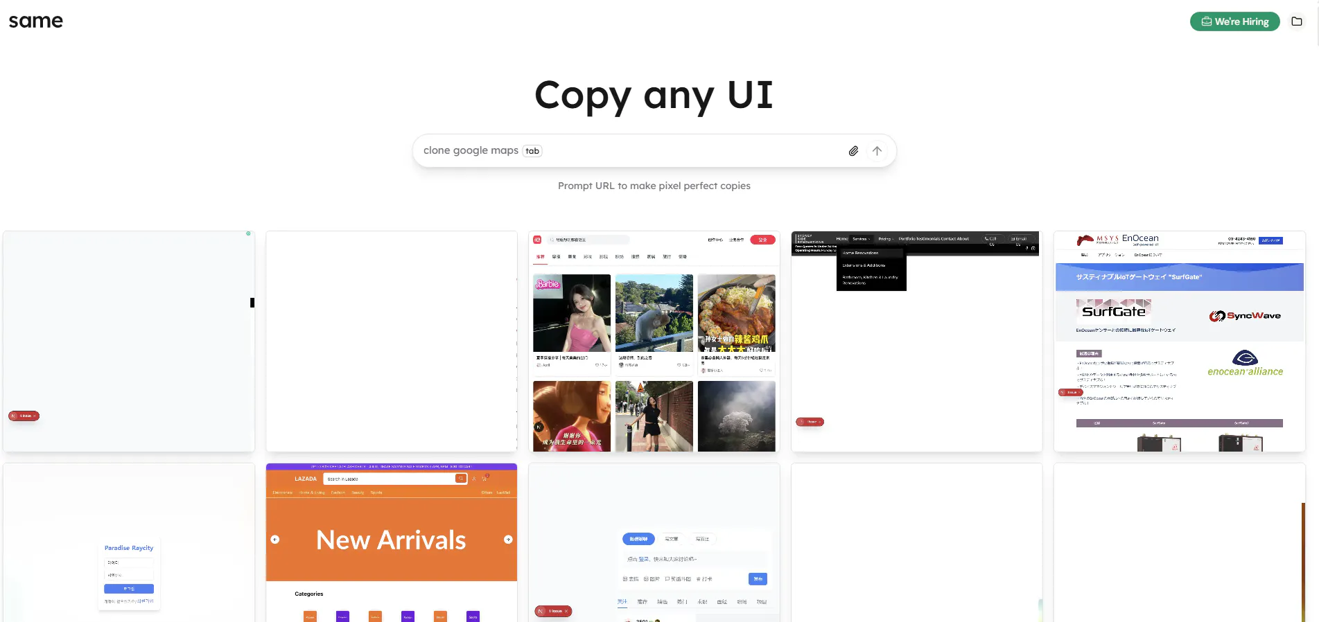 UI 만 복사하십시오