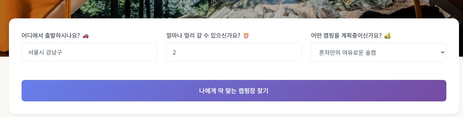 중국어 텍스트가 있는 앱의 스크린샷