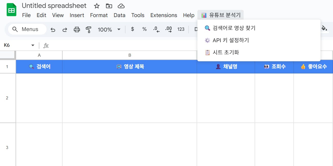 Google Docs