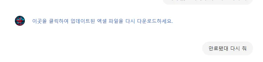 파란색과 흰색 디자인의 흰색 봉투